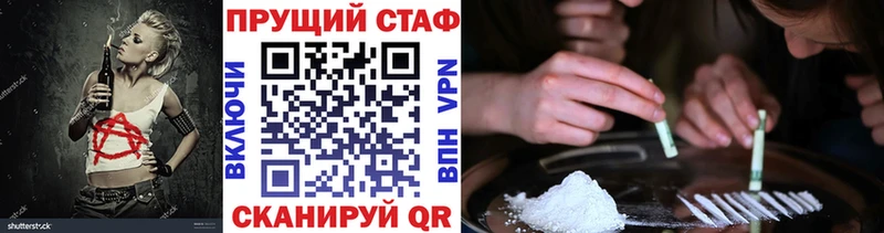 МАРИХУАНА Шумиха