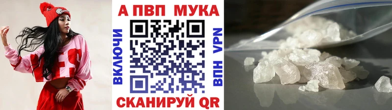 Наркошоп купить Гашиш  Конопля  Cocaine  Alpha-PVP  МЕФ  Шумиха