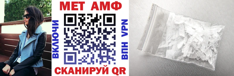 Купить где Шумиха АМФ Розовый