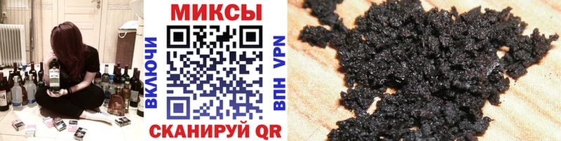 Купить закладки  Шумиха  Бутират оксибутират 