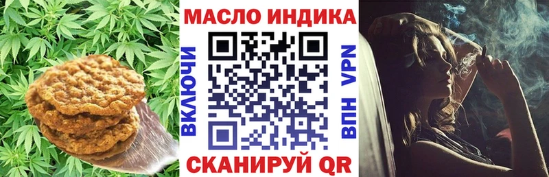 Canna-Cookies марихуана  Купить где  Шумиха 