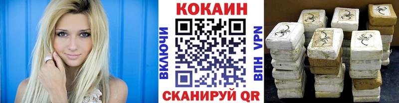 КОКАИН Columbia  Купить закладки  Шумиха 
