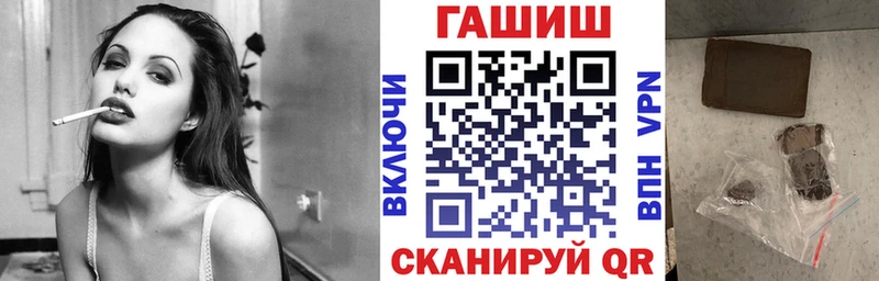 ГАШ Ice-O-Lator  Купить закладки  Шумиха 