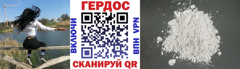 Купить где  Шумиха  ГЕРОИН Афган 