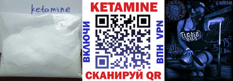 Купить закладки Шумиха КЕТАМИН ketamine