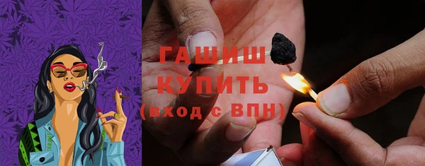 первитин Саяногорск