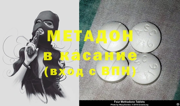первитин Саяногорск