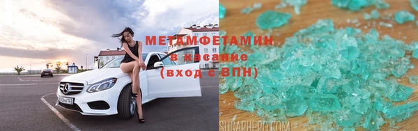 первитин Саяногорск