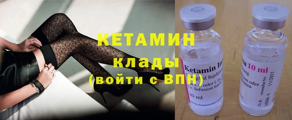 первитин Саяногорск