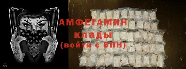 первитин Саяногорск