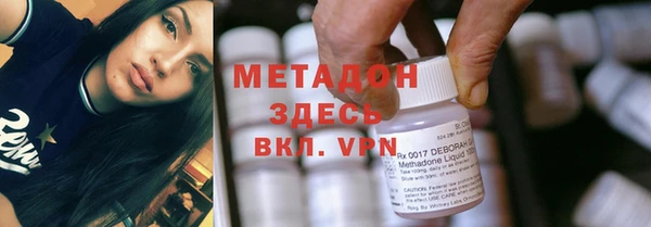 первитин Саяногорск