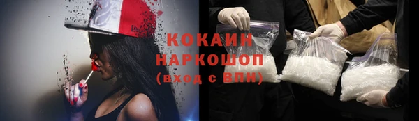 первитин Саяногорск