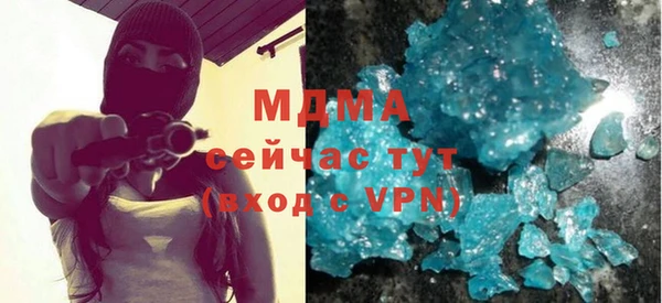 первитин Саяногорск