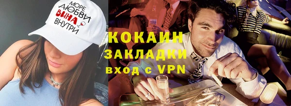 первитин Саяногорск