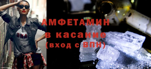 первитин Саяногорск