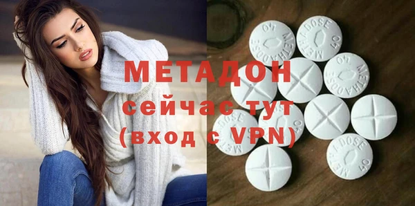 первитин Саяногорск