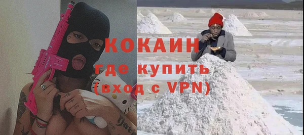 первитин Саяногорск