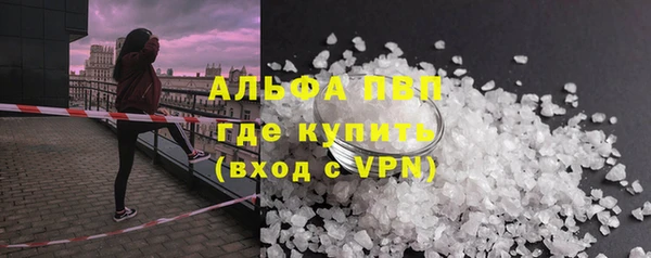 первитин Саяногорск