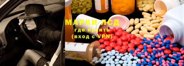 первитин Саяногорск