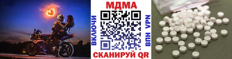 МДМА кристаллы  Купить закладки  Шумиха 