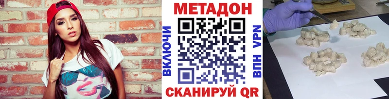 МЕТАДОН мёд  Купить  Шумиха 