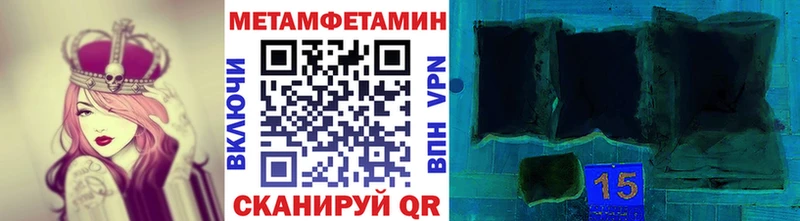 Купить где  Шумиха  Первитин пудра 