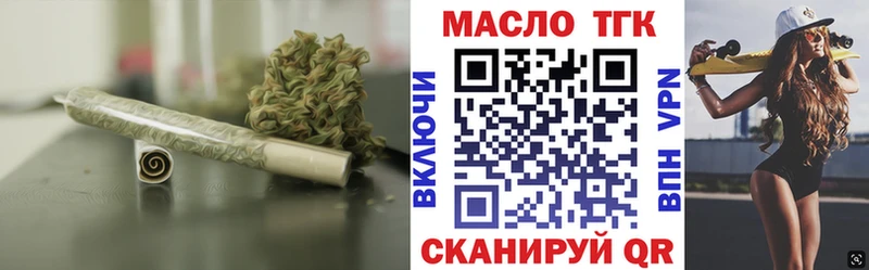 Дистиллят ТГК жижа  Купить где  Шумиха 