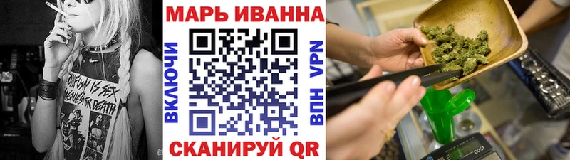 Купить закладки  Шумиха  МАРИХУАНА сатива 